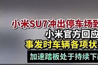 @曼联！图赫尔：我们要在老特拉福德做出回应！今天比分很怪